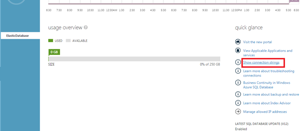 接続文字列を取得
