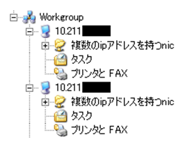 ファイルプリンタ共有サービスのNICに複数のIPアドレスを設定