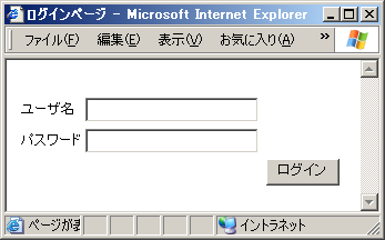 ログイン画面（*.aspx）