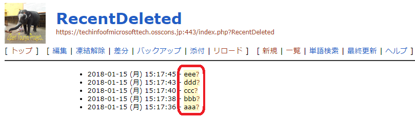 結果
