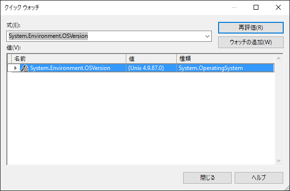 手順17