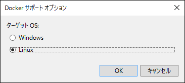 手順２