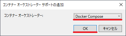 手順27