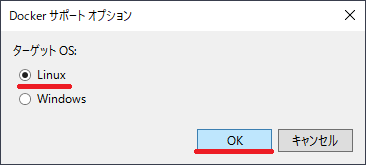手順28
