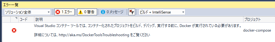 手順９