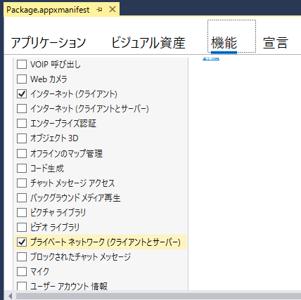 Twitter4
