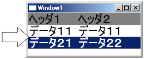 ControlTemplateによるヘッダの追加